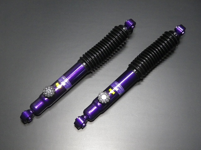 ショックアブソーバー