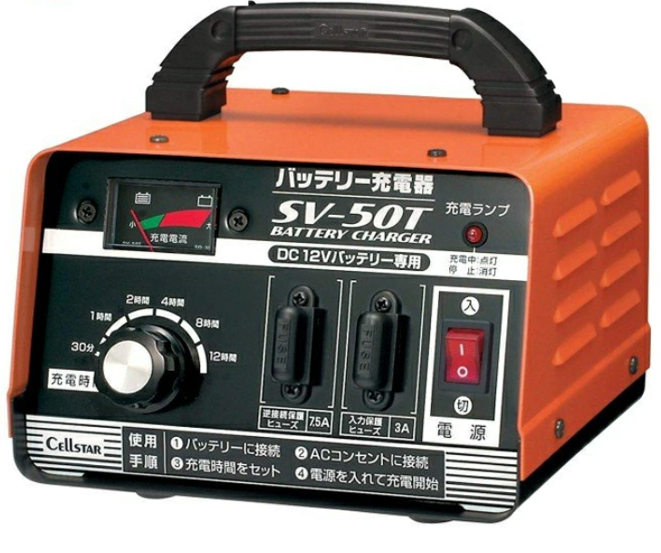 バッテリーチャージャー